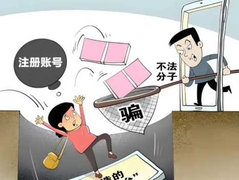 黄冈网上兼职被骗怎么解决 第1张